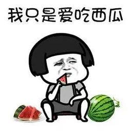 吃瓜为娱乐,揭秘娱乐圈幕后趣事 第1张 吃瓜为娱乐,揭秘娱乐圈幕后趣事 第1张